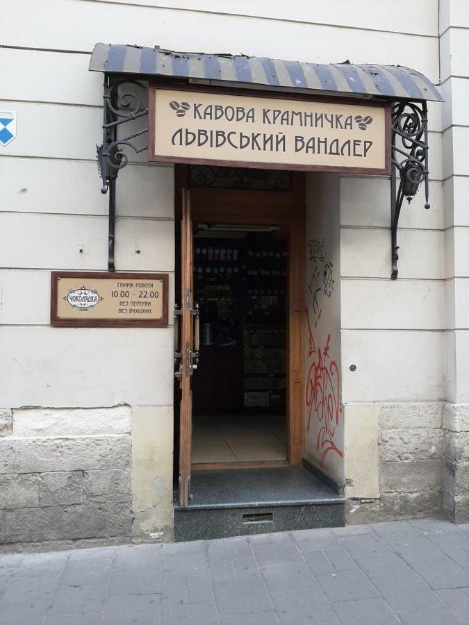 Apartment In Serbska Lviv Exterior foto